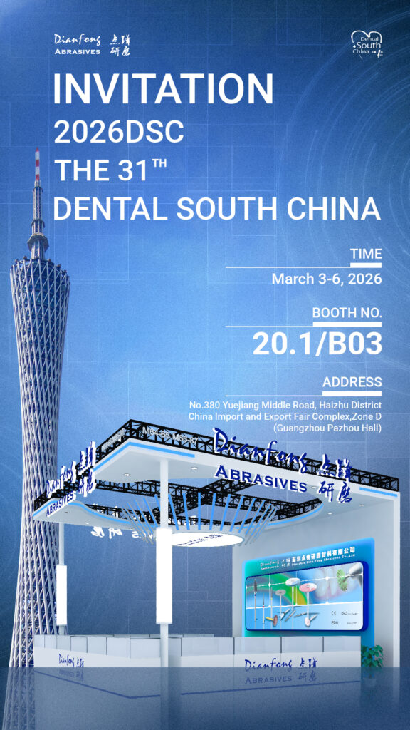 2026 Dental South China