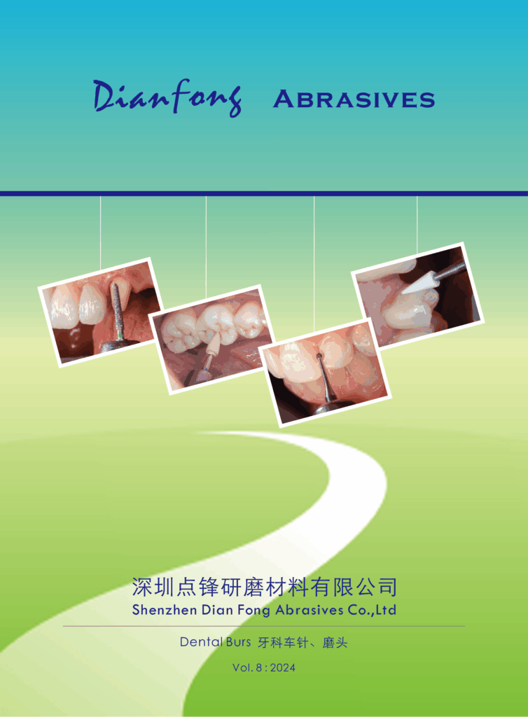 Complete Dental Bur Catalog Vol. 8: 2024